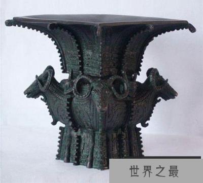 “四羊方尊”身世之谜探索