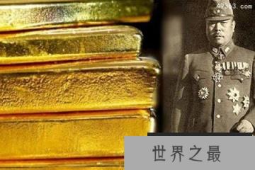 山下奉文藏宝之谜（菲律宾）