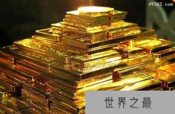 山下奉文藏宝之谜（菲律宾）