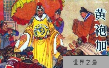 赵匡胤死亡之谜，死于冬季恰是心血管疾病高发季