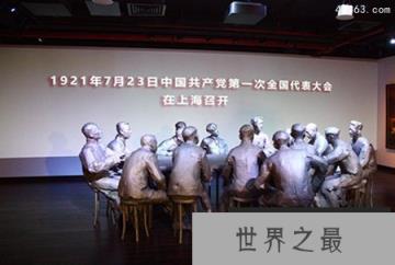 参加中共一大共产国际代表身份揭秘