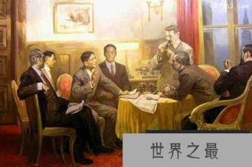 参加中共一大共产国际代表身份揭秘