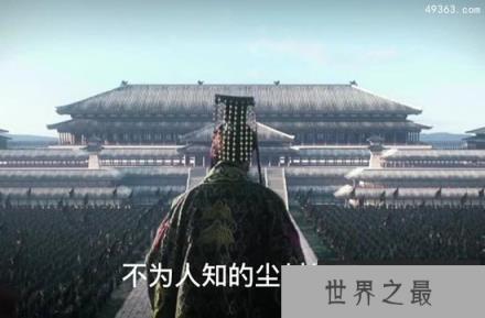 秦始皇死亡之谜另藏惊天秘密：并非病死