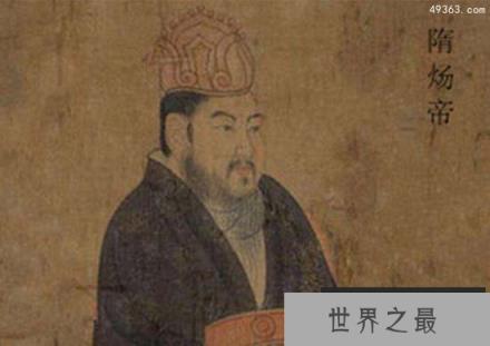 中国历史上被黑最惨的皇帝，唐朝盛世他居功至伟