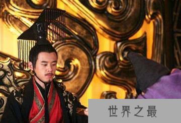 晁错这个人死得不冤：位列三公却为何被腰斩