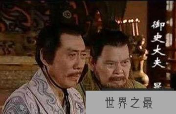 晁错这个人死得不冤：位列三公却为何被腰斩