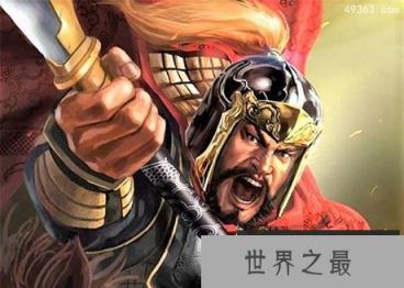 魏延反骨 脑后有反骨吗？ 不是脑后反骨是政治上太幼稚