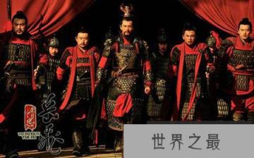 名将岳飞为何被杀害