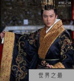 中国历史上第一位同性恋皇帝,汉哀帝刘欣的断袖之癖