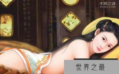 玉体横陈的典故讲述古代第五美女冯小怜结局