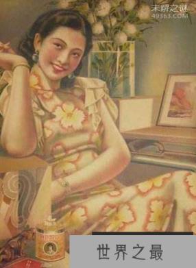 民国第一欲女余美颜的传奇一生,丈夫登报说其“放荡不羁，挥霍无