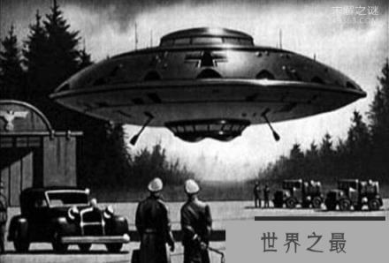 二战时德国的黑科技武器，德军让人抓狂的V-7飞碟