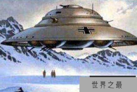 二战时德国的黑科技武器，德军让人抓狂的V-7飞碟