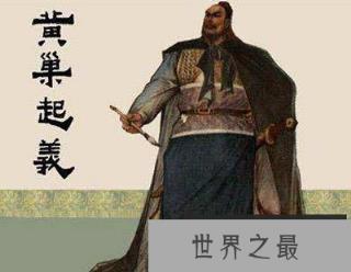 中国古代12位嗜血屠夫：一人坑杀40万人