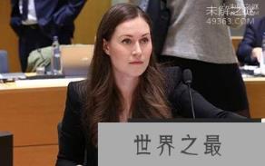 乌克兰女总理，领衔世界最性感领导人排行榜