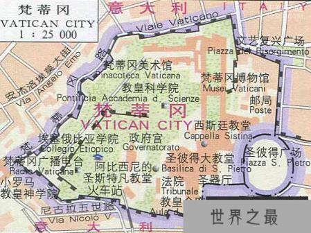 塞波加大公国:仅有4平方公里的“微型”国家