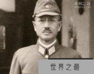 日本头号战犯田中久一怎么死的?25年之后其后人竟凭这个找到他遗