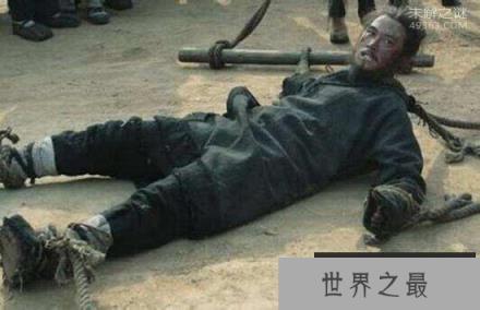 古代最残忍的刑法车裂之刑结束于唐朝，盘点车裂了的八位名人