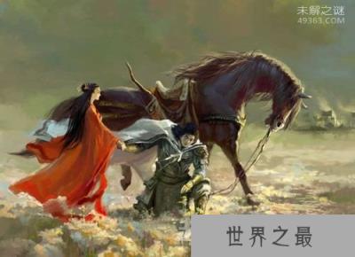 历上唯一一位在两个不同朝代皆为皇后的女性--羊献容