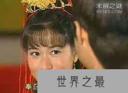 长平公主是怎么死的?有没有断臂?有没有武功