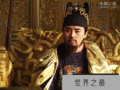 朱三太子是谁?为什么会被康熙凌迟处死