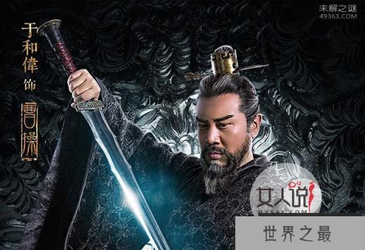 曹操为什么要杀这些名士呢?杨修与崔琰死的冤