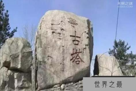 宁古塔之谜，清宫剧中的宁古塔竟是世外桃源