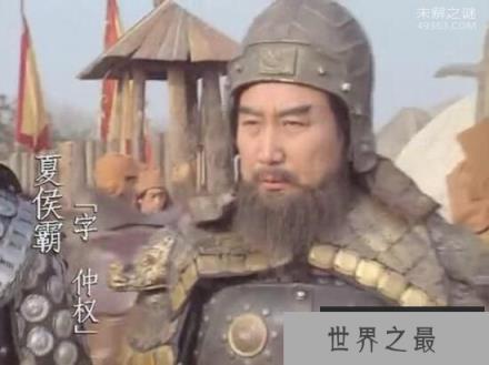 夏侯四杰是夏侯渊的儿子,夏侯霸为什么投蜀汉?