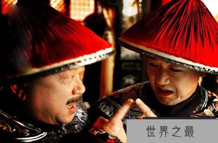 大臣上早朝有多辛苦？不仅要起大早，还会丢性命！