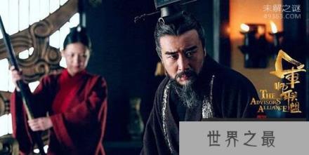 军师联盟:于和伟版曹操霸气侧漏,能否超越鲍老师版曹操