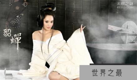 貂蝉之死真相揭秘，貂蝉古尸容貌复原图破解历史谜题