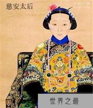 慈安太后是被慈禧太后毒死的吗?为何突然死亡