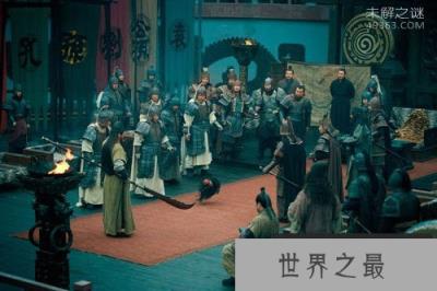 温酒斩华雄 关羽斩华雄只用10分钟?