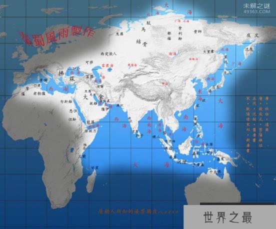 流鬼国是怎么灭亡的，唐朝最远最神秘的古国?