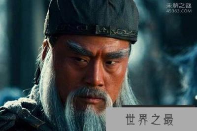 蜀国五虎上将的后人都是怎样的结局？