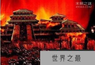 "红颜祸水"到底是指的是谁?10大历史事实真相