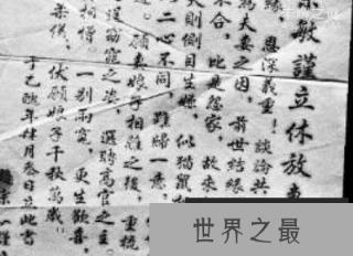 "红颜祸水"到底是指的是谁?10大历史事实真相