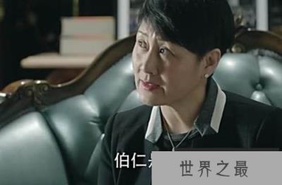 伯仁是谁?我不杀伯仁,伯仁因我而死是什么意思?