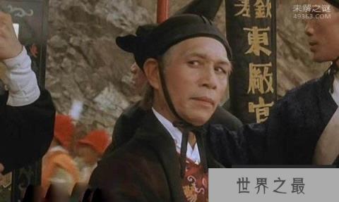 被割三千多刀的太监,被刮成了一副骨架