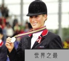 尤金妮公主,全球王室最美丽最年轻的公主