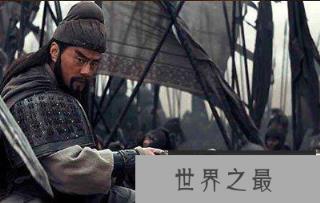 关羽十大未解之谜：汉寿亭侯到底有多大？