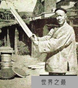 中国最后的刽子手,一生砍下了300人的脑袋