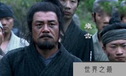 雍齿怎么死的?为何刘邦没有杀他?