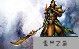 历史上张飞的矛和关羽的刀其实根本不存在