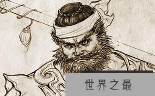 历史上张飞的矛和关羽的刀其实根本不存在