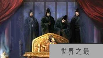 宦官是什么意思？宦官和太监如何区分