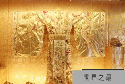 古代皇帝的龙袍起源于什么时候呢?