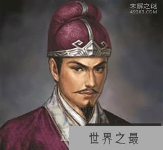 中国古代历史上的十大奸相 无能还是脑残