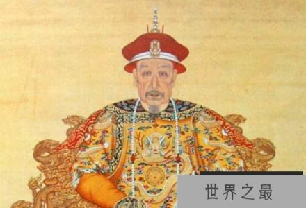 和珅贪污11亿两白银,乾隆为啥不杀他!