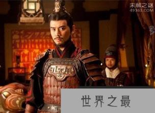 吴汉屠城屠的是哪座城,真相是什么?